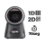 Lector de Código de Barras con Cable Express Scan Lite 1D & 2D QTLCE170 Quanta Products
